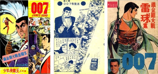 Giappone, arriva James Bond in versione manga